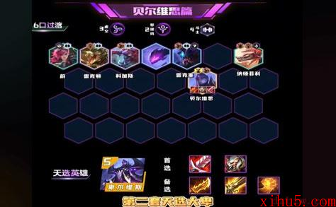 金铲铲之战s9.5恭喜发财怎么玩