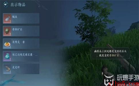 逆水寒手游深海之友攻略