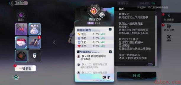 黑潮之上古城遥怎么玩