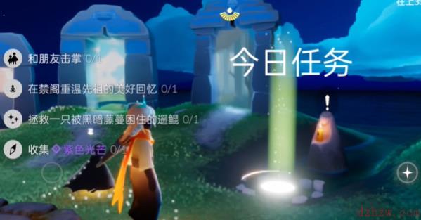 光遇拯救遥鲲任务怎么做