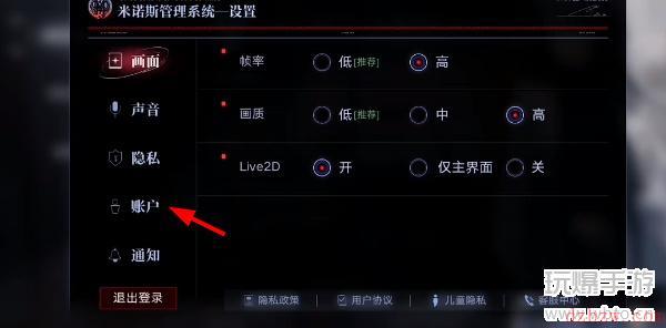 无期迷途兑换码怎么用