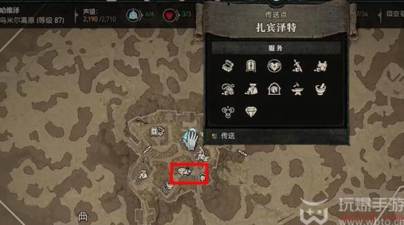 暗黑破坏神4越界任务怎么做