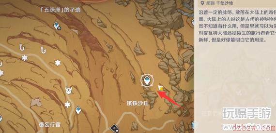 原神失而复得者一同欢喜