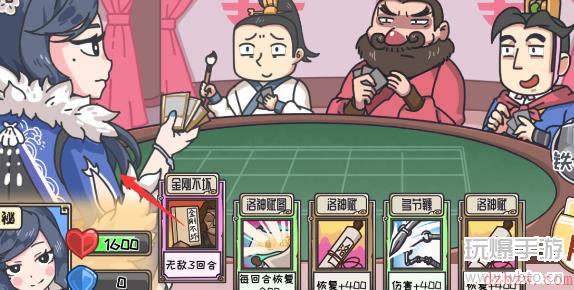 三国梗传甄姬战三曹攻略