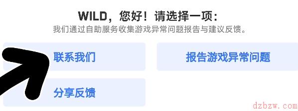 部落冲突国际服怎么下载