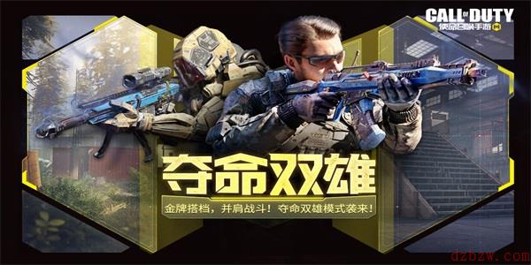 使命召唤手游10V10荒漠油厂还有更多心动模式即将限时回归