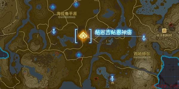 帖恩吉帖恩神庙怎么过