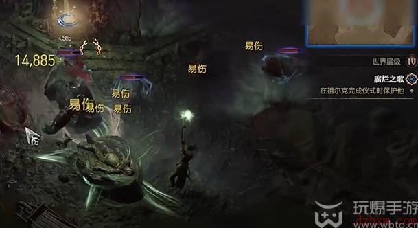 暗黑破坏神4腐烂之歌任务怎么做