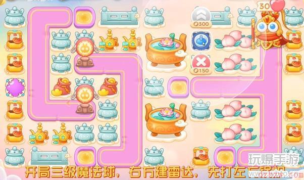 保卫萝卜4周赛3.9攻略