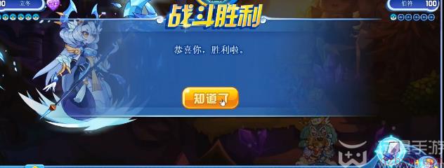 洛克王国滔天战意活动怎么过