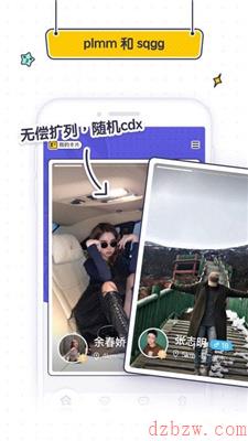 sugar软件怎么没了