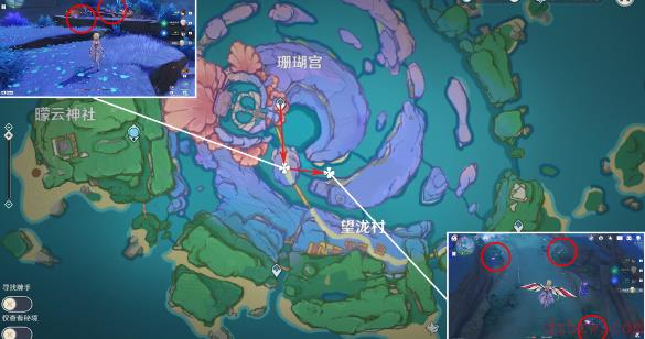 原神珊瑚真珠在哪