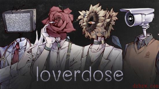loverdose爱意过载在哪下载