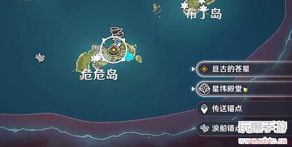 原神亘古的苍星攻略