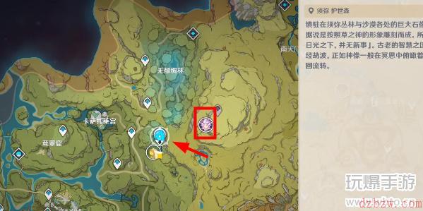 原神掣电树在哪