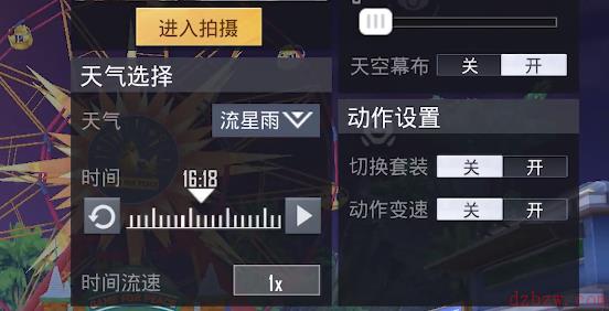 和平精英天气系统