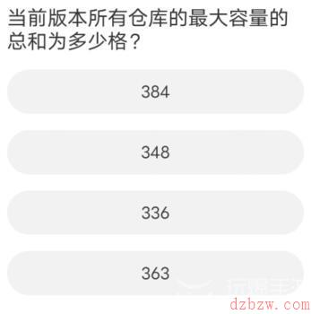道聚城11周年剑灵答题攻略