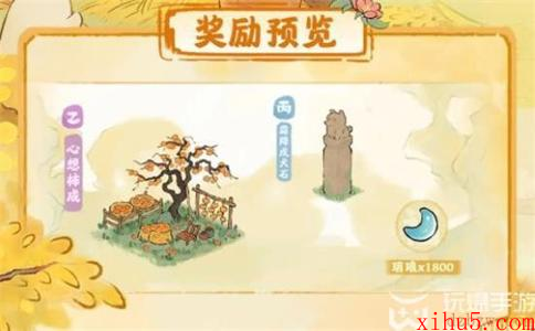 桃源深处有人家霜降节气活动内容