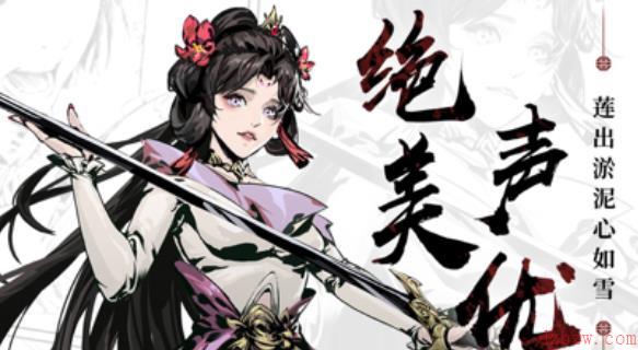 风云侠客令兑换码大全