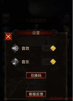 荣耀之剑兑换码大全