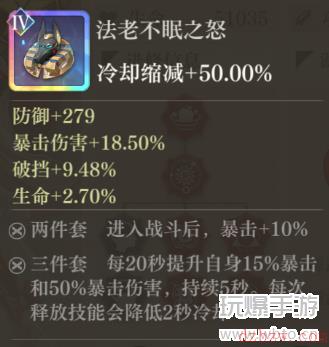 空之要塞启航输出角色芯核推荐