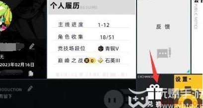 赛尔计划兑换码怎么用