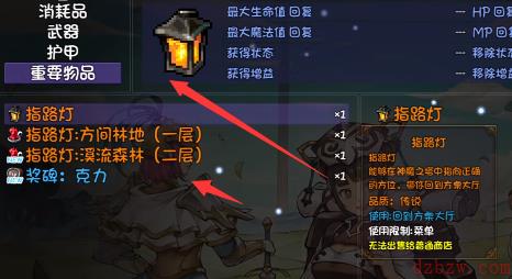 再刷一把怎么回到上一层