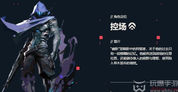 无畏契约幽影怎么样