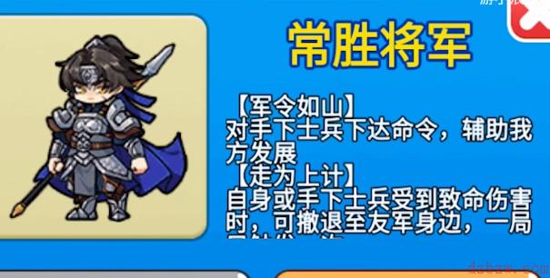 别惹农夫苍白摆渡人怎么解锁