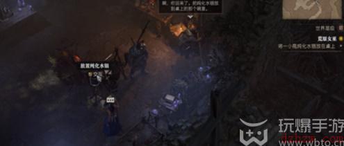 暗黑破坏神4荒地女巫任务攻略