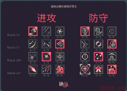 黎明前20分钟阳菜影子怎么加攻速