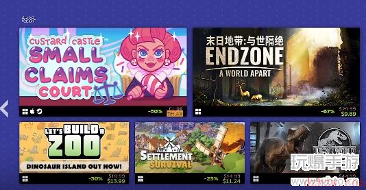 steam夏促线索游戏位置在哪
