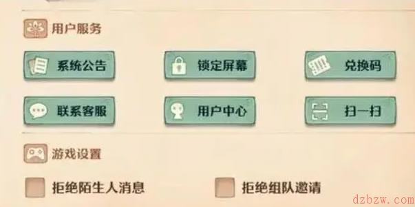 森之国度礼包码大全