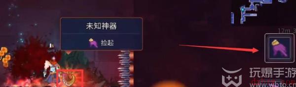 重生细胞牧羊符文怎么获得
