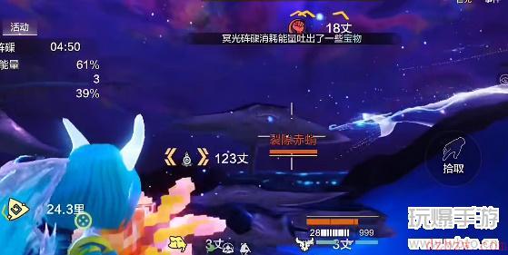 妄想山海冥光石怎么获得