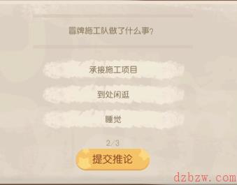 奥比岛游戏小屋翻新案攻略