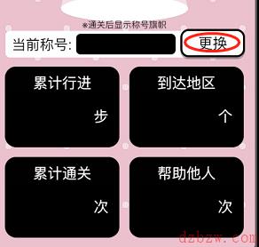 羊羊大世界羊羊动态在哪