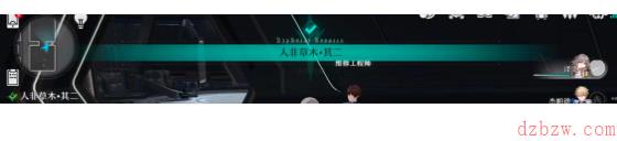 崩坏星穹铁道人非草木攻略大全