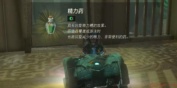 马亚奇诺乌神庙攻略