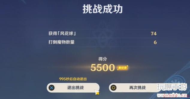 原神风花的呼吸万风逐花阻隔之风