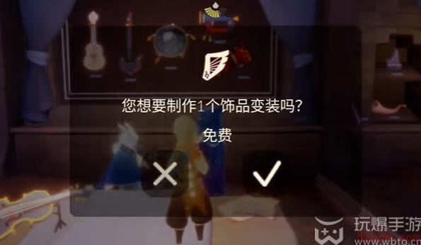 光遇8月10日每日任务攻略