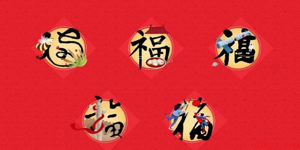 支付宝福卡怎么抽奖