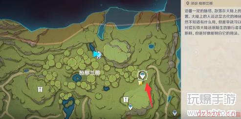 原神新蓓萌生后续任务攻略