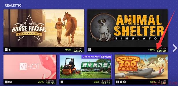 steam夏促线索游戏位置在哪