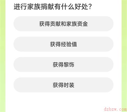道聚城11周年剑侠情缘答题攻略