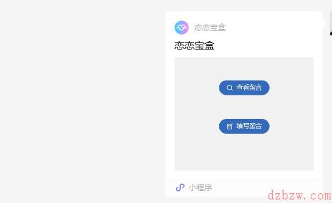 神明树洞入口网址