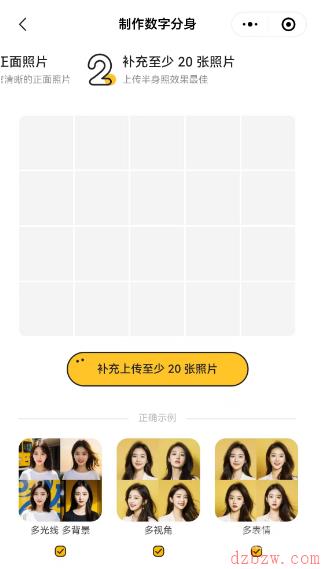妙鸭相机怎么用