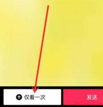 抖音怎么发送闪照