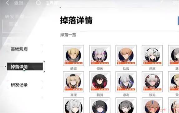 战双帕弥什新手40抽要多久