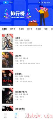 行星视频网站入口